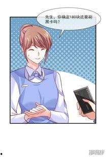 吃瓜漫画横扫娱乐圈笔趣阁,横扫娱乐圈，笔趣阁独家揭秘