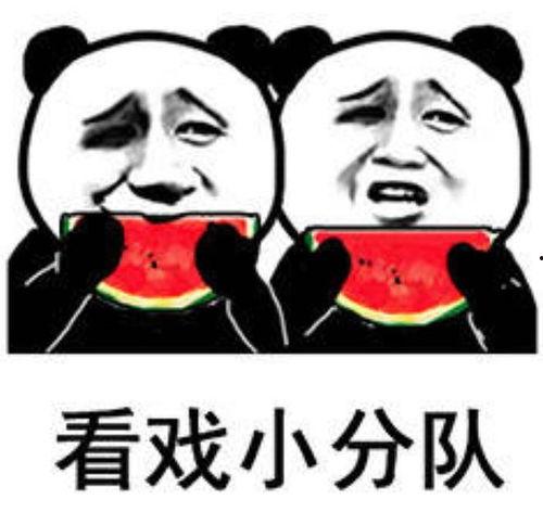 娱乐圈吃瓜群众表情包,吃瓜群众表情包背后的故事