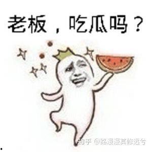 娱乐圈吃瓜群众表情包,吃瓜群众表情包背后的故事