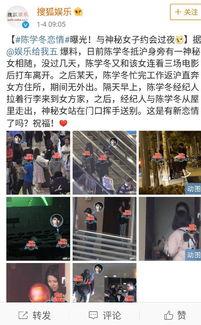 关注娱乐圈吃瓜微博,微博热搜背后的真相