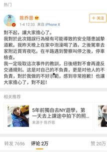 关注娱乐圈吃瓜微博,微博热搜背后的真相