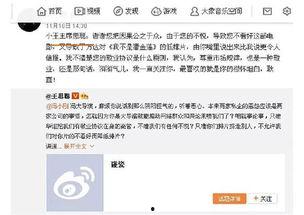 吃瓜群众娱乐大爆料