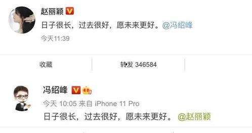 吃瓜群众娱乐大爆料