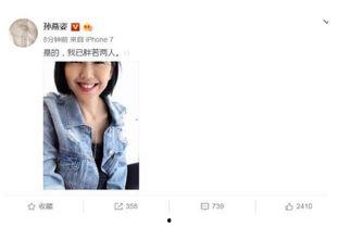 娱乐吃瓜酱网友们