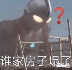 娱乐吃瓜酱为什么塌了