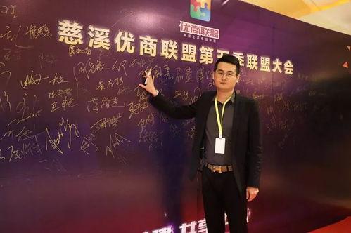 娱乐吃瓜委会副会长