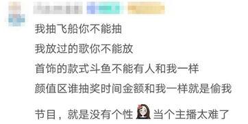 娱乐吃瓜酱投稿,吃瓜酱带你探秘明星幕后故事