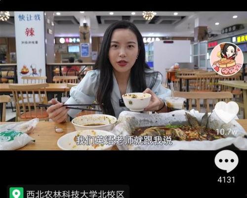 娱乐吃瓜酱大学生活,娱乐吃瓜酱的大学生活点滴