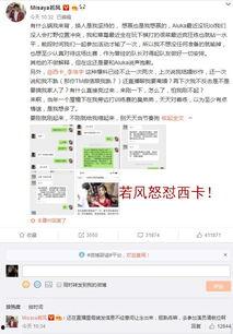 小影娱乐网友吃瓜