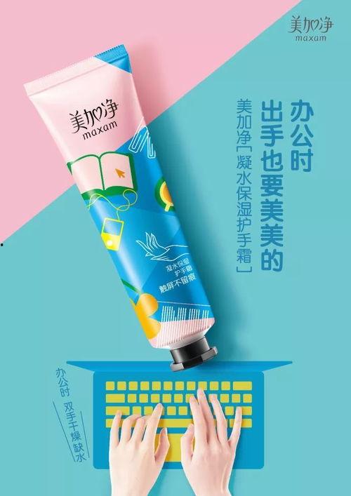 娱乐吃瓜酱美加净,共谱甜蜜瓜界新篇章