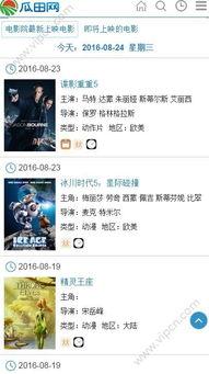 娱乐吃瓜酱音频在线观看,音频盛宴，带你领略娱乐圈幕后风云