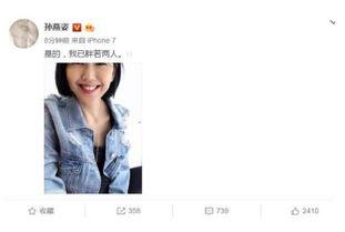 娱乐圈吃大瓜营销号,那些你不知道的幕后大瓜！