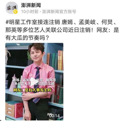 娱乐吃瓜酱买烟是真的吗