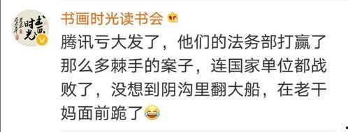 娱乐吃瓜酱背书,娱乐圈背后的那些事儿