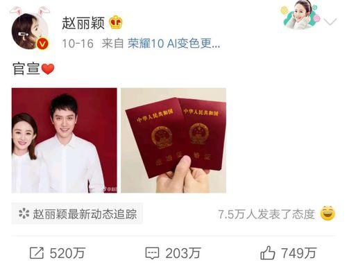 吃瓜明星娱乐圈百度云下载,揭秘热门下载背后的故事