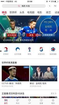 本周娱乐最新吃瓜新闻直播,明星瓜田乱舞，直播揭秘幕后风云